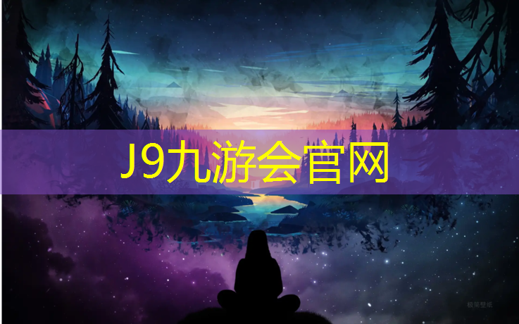 J9九游会真人游戏第一品牌：哑铃最大重量是多少