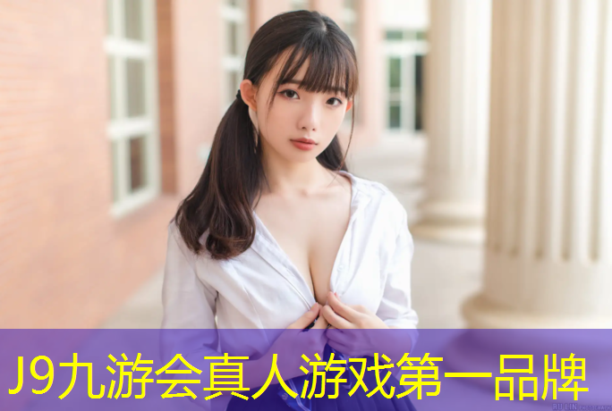 J9九游会真人游戏第一品牌：中卫自结纹塑胶跑道采购