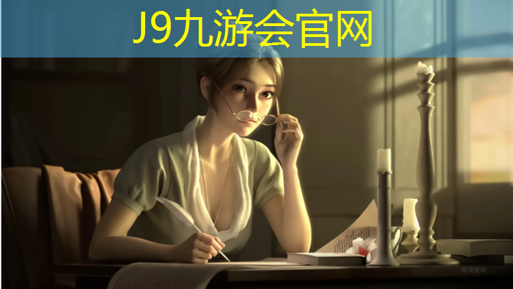 J9九游会官网：鹰潭复合塑胶跑道施工