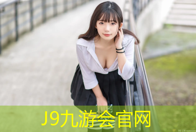 J9九游会真人游戏第一品牌：塑胶跑道检测什么标准最好